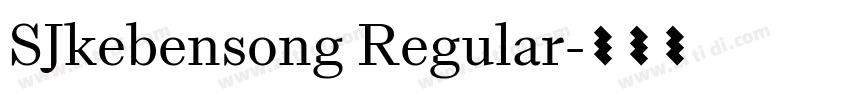 SJkebensong Regular字体转换 SJkebensong Regular字体转换